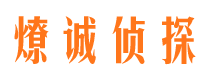 托克托市私人调查